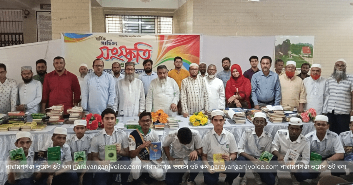 নারায়ণগঞ্জ আদর্শ স্কুলে বার্ষিক সাহিত্য, সংস্কৃতি ও মেধা পুরস্কার প্রদান অনুষ্ঠান