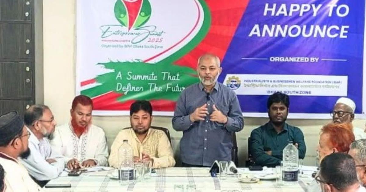 ‘উদ্যোক্তা সামিট ২০২৫’—নারায়ণগঞ্জের শিক্ষার্থীদের জন্য সম্ভাবনার দরজা খুলছে