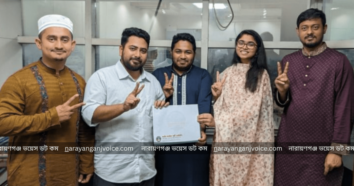 নারায়ণগঞ্জ-৪ আসনে এনসিপির মনোনয়ন নিলেন অ্যাডভোকেট আবদুল্লাহ আল আমিন