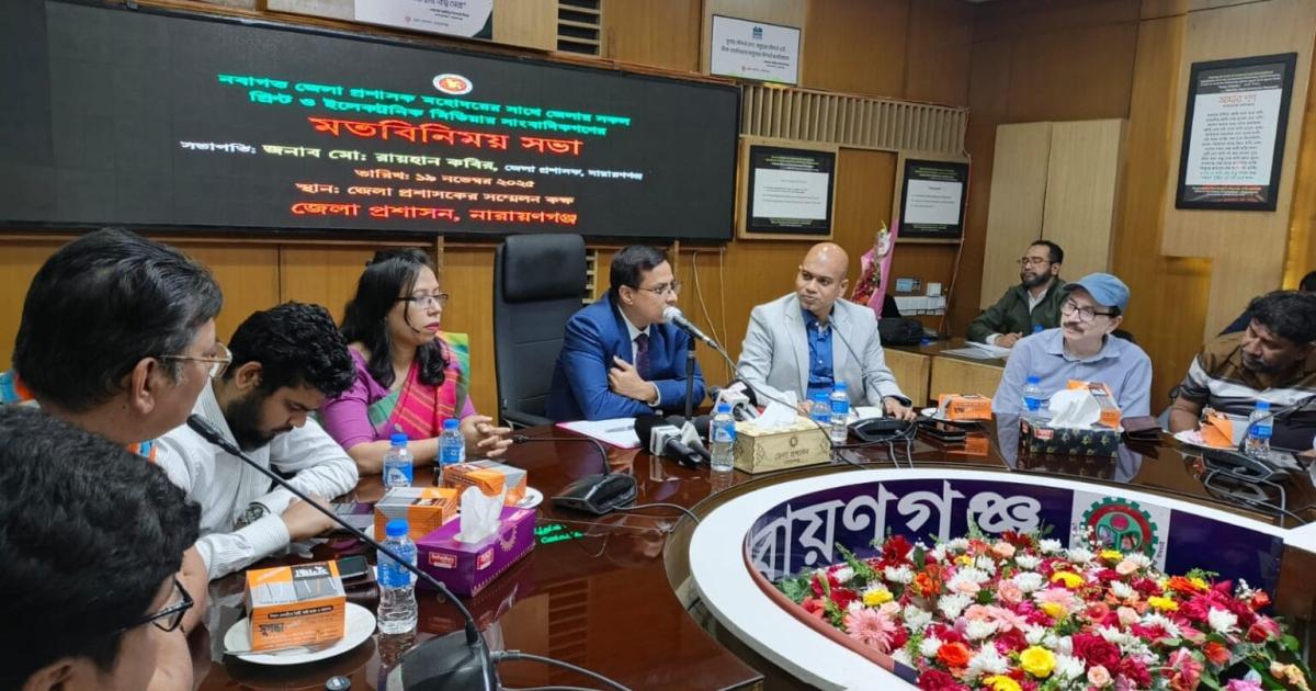 সমাজ ও দেশ গঠনে সাংবাদিকদের ভূমিকা অপরিসীম: নারায়ণগঞ্জের নবাগত ডিসি মোঃ রায়হান কবির