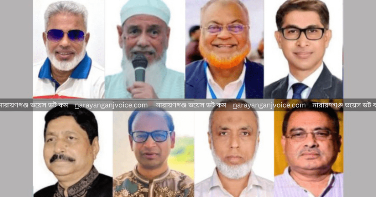 নারায়ণগঞ্জ-৩ আসনে বিএনপির কোন্দল চরমে: দলীয় প্রার্থীর বিরুদ্ধে একজোট ৭ বঞ্চিত নেতা, অতীতের বৈরিতা গৌণ