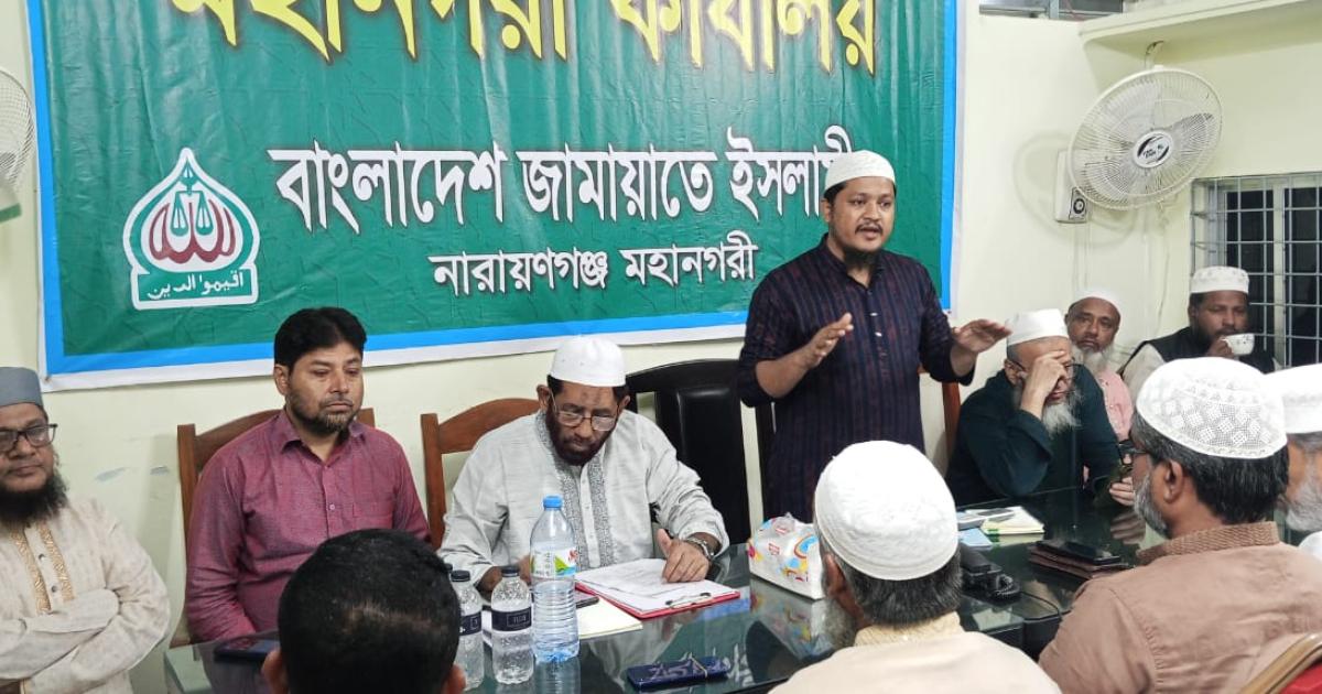 আগামী দিনে সৎ মানুষ নির্বাচিত করার মাধ্যমে দেশের পরিবর্তন আনতে হবে- মাওলানা আবদুল জব্বার