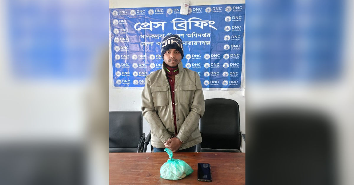 কক্সবাজার থেকে নারায়ণগঞ্জে ইয়াবা পাচারকালে গ্রেপ্তার ১, উদ্ধার ২ হাজার পিস