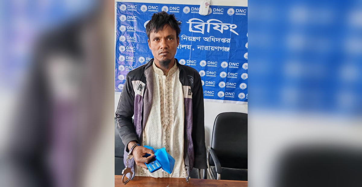 সানারপাড়ে মাদকের বড় চালান ধরা: ১,৭০০ ইয়াবা ও গুড়াসহ গ্রেপ্তার আমান উল্লাহ