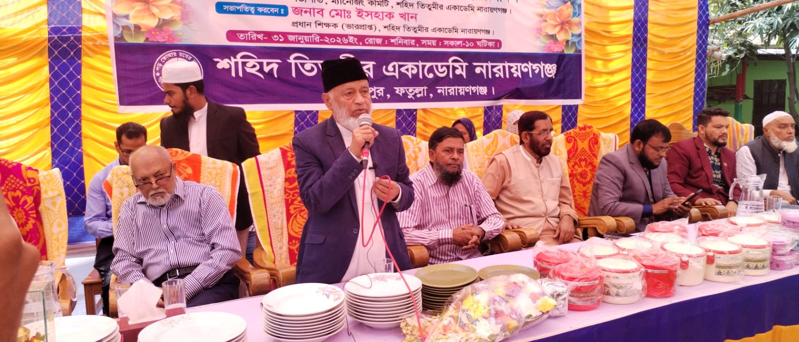 দেশ ভালো করতে চাইলে আগে নিজেকে ভালো হতে হবে- মইনুদ্দিন আহমাদ