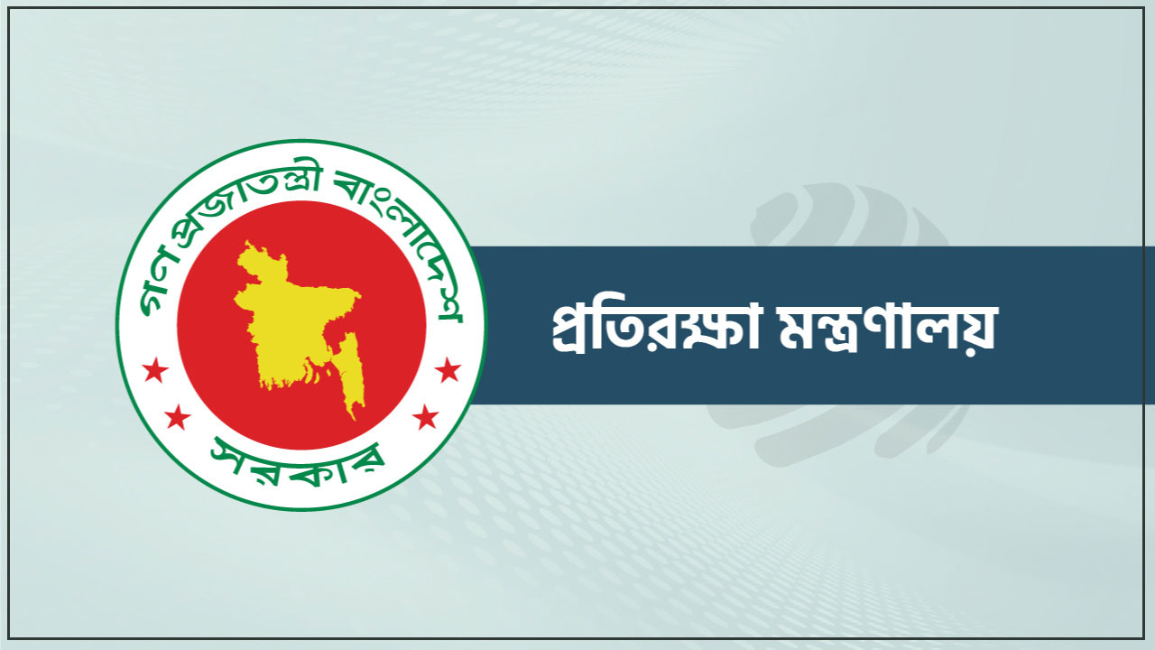 সেনাবাহিনীর শীর্ষ পর্যায়ে আরও রদবদল