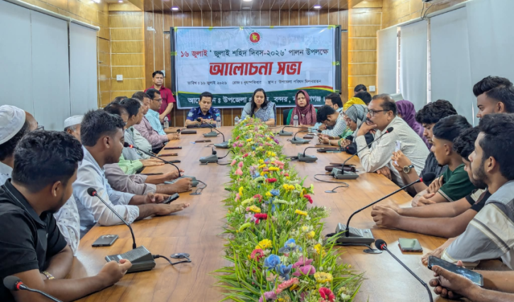 বন্দরে ‘১৬ জুলাই শহীদ দিবস’ উপলক্ষে আলোচনা সভা ও দোয়া মাহফিল