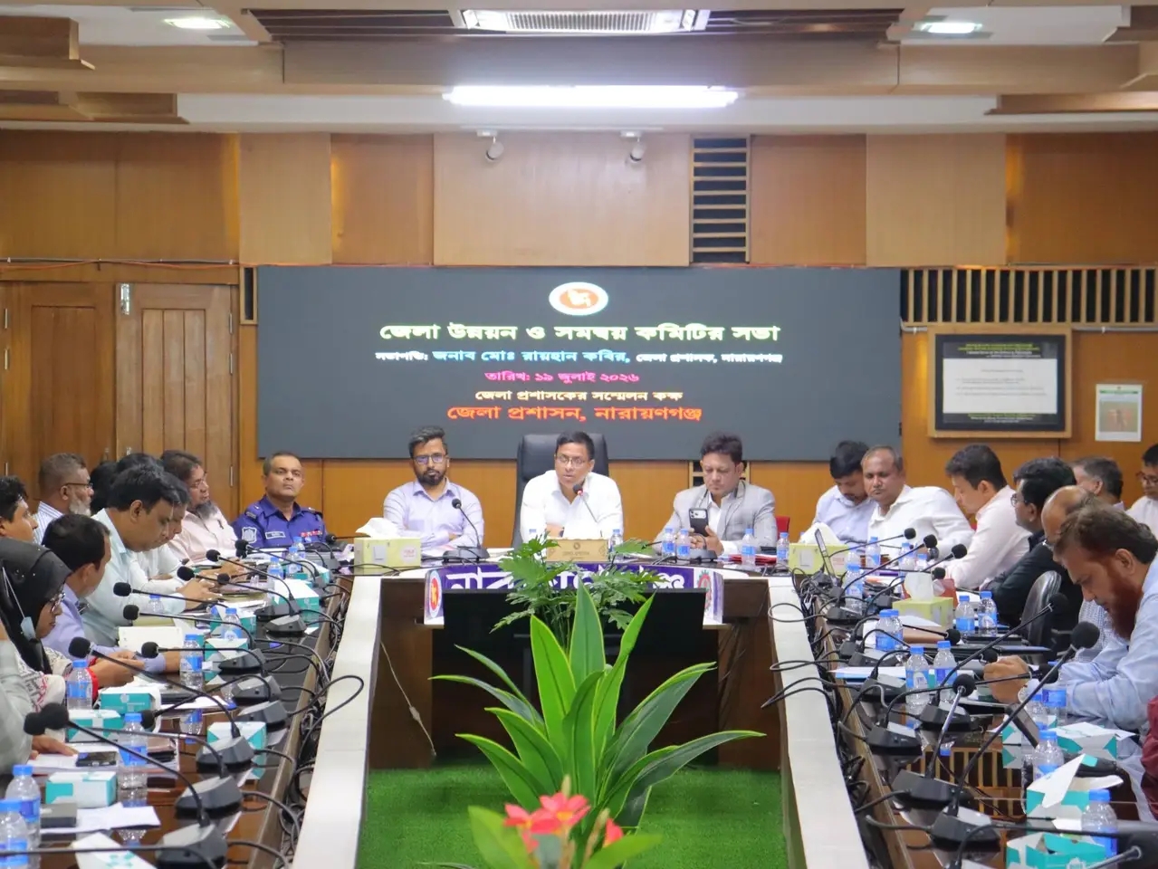 নারায়ণগঞ্জে জেলা উন্নয়ন সমন্বয় কমিটির সভা অনুষ্ঠিত, উন্নয়ন কাজ ও জনসেবা জোরদারের তাগিদ