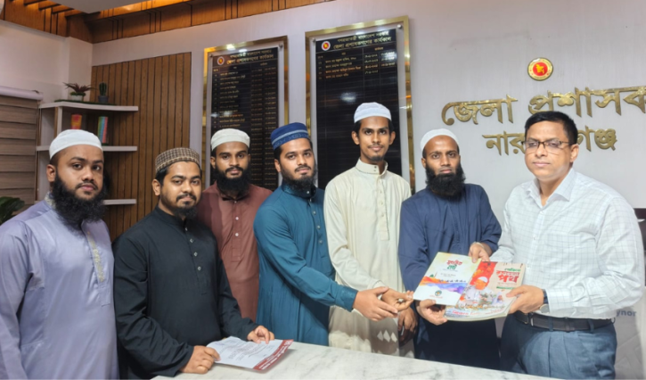 নারায়ণগঞ্জ জেলা প্রশাসকের সাথে ইসলামী ছাত্র আন্দোলনের সৌজন্য সাক্ষাৎ