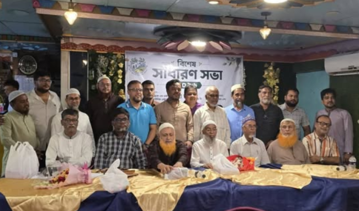 ​বাগে জান্নাত পঞ্চায়েত পরিষদের নতুন কমিটি গঠন: সভাপতি মহিউদ্দিন, সাধারণ সম্পাদক শরীফ সুমন