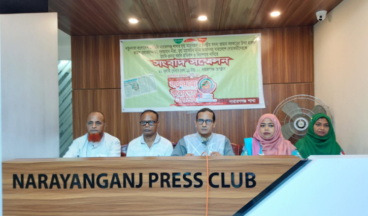 হামলা-হুমকির প্রতিবাদে নারায়ণগঞ্জ প্রেস ক্লাবে এনডিবির সংবাদ সম্মেলন, জড়িতদের শাস্তির দাবি