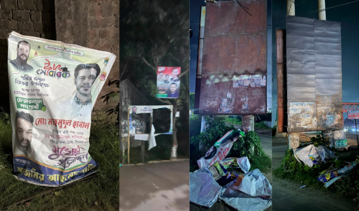 বন্দর মুছাপুরে ব্যানার-ফেস্টুন ছেঁড়ার অভিযোগ: কাঠগড়ায় আশার অনুসারীরা