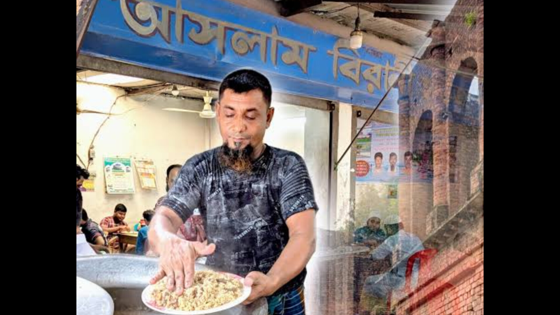 নারায়ণগঞ্জে অস্বাস্থ্যকর পরিবেশে খাবার তৈরি ও গরু জবাই: 'আসলাম বিরিয়ানি'কে জরিমানা