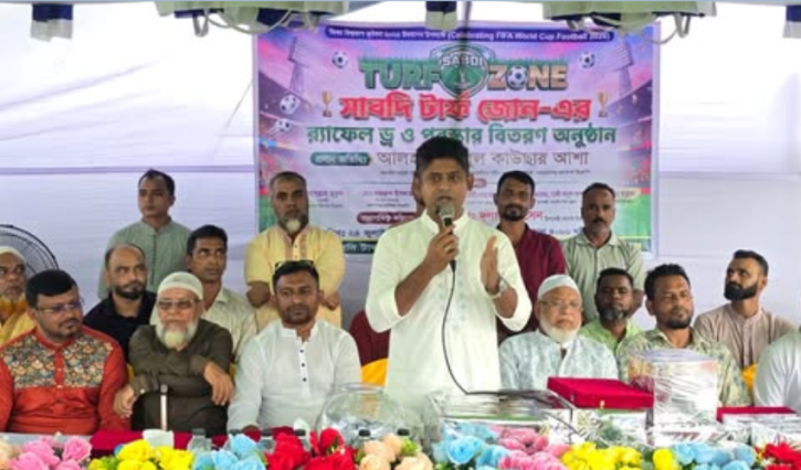 মাদক ব্যবসায়ীদের সঙ্গে কোনো আপস করা যাবে না: আবুল কাউসার আশা