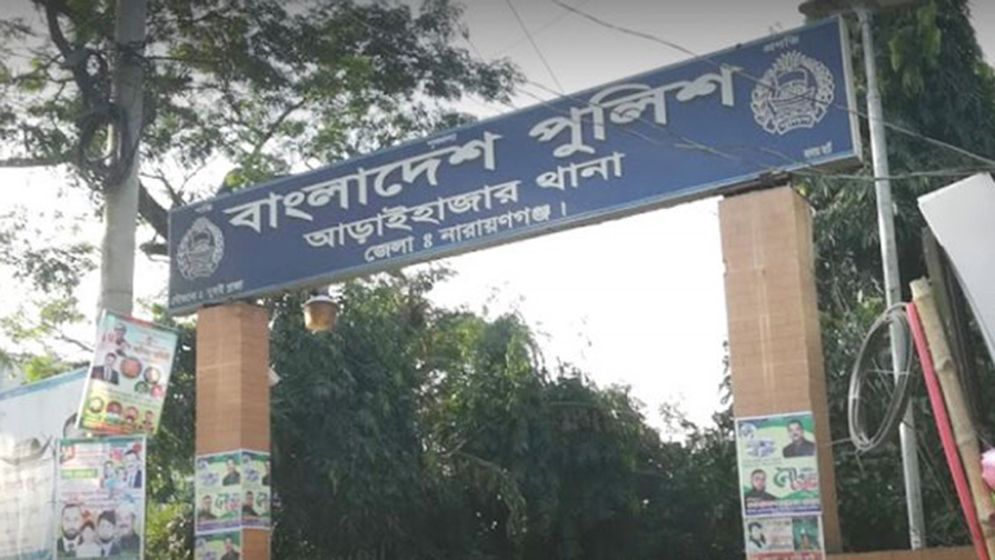 জমি সংক্রান্ত বিরোধে আড়াইহাজারে হামলায় প্রবীণের মৃত্যু, ময়নাতদন্তে মরদেহ