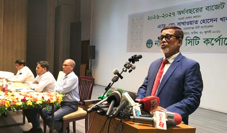 অতীতে রশি টানাটানিতে উন্নয়ন বঞ্চিত নারায়ণগঞ্জ, এখন পরিবেশ বদলেছে: ২০২৬-২৭ অর্থবছরের বাজেট ঘোষণায় প্রশাসক সাখাওয়াত