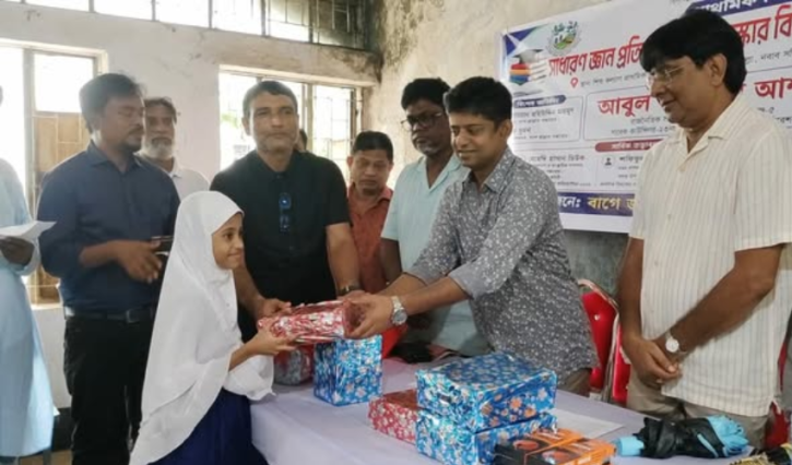 শিশুকল্যাণ প্রাথমিক বিদ্যালয়ের পাশে থাকার আশ্বাস আবুল কাউছার আশার