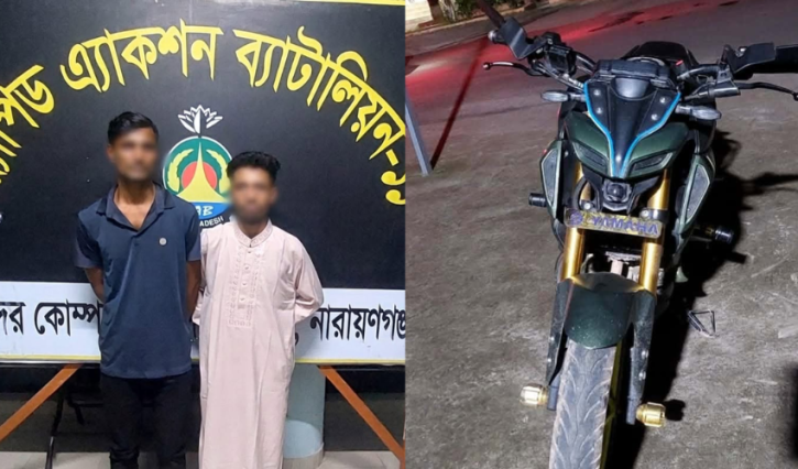 সোনারগাঁয়ে মোটরসাইকেলের এয়ার ফিল্টারে ইয়াবা, ২ মাদক কারবারি গ্রেপ্তার
