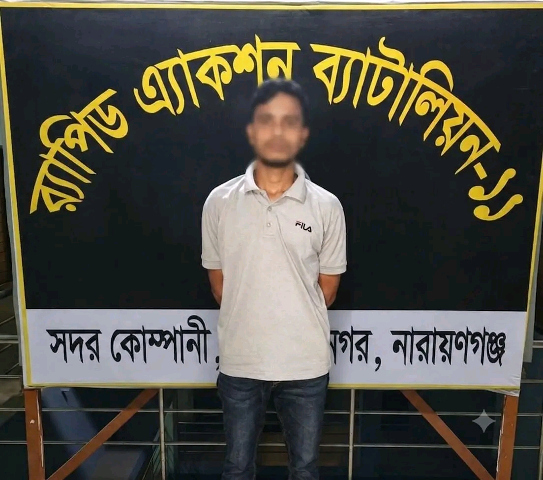 নারায়ণগঞ্জে ছেলে হত্যার বাদী বাবাকেও পিটিয়ে হত্যা: প্রধান আসামি নোবেলকে গ্রেপ্তার করেছে র‍্যাব-১১