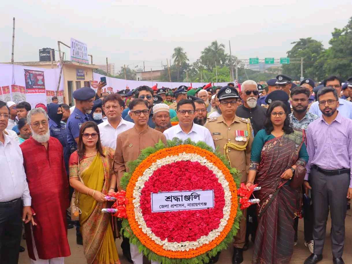 জুলাই গণঅভ্যুত্থান দিবসে নারায়ণগঞ্জে শহিদদের প্রতি শ্রদ্ধা ও দোয়া মাহফিল