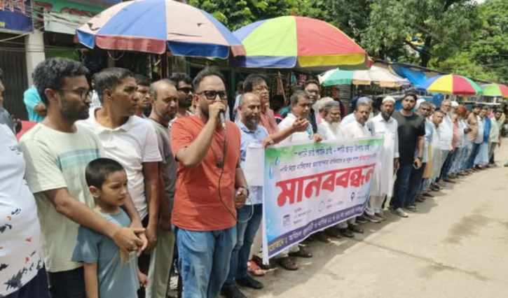 নারায়ণগঞ্জে বিশুদ্ধ পানির দাবিতে ঝাড়ু মিছিল ও বিক্ষোভ, কঠোর কর্মসূচির হুঁশিয়ারি