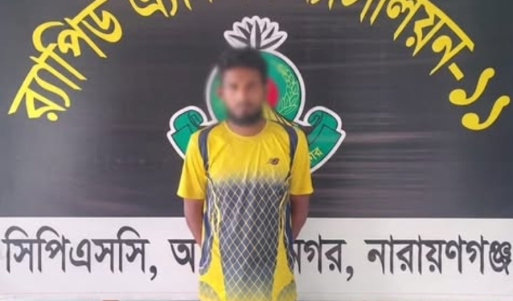 রূপগঞ্জে আমের ক্যারেটে ফেয়ারডিল পাচারকালে গ্রেপ্তার ১, উদ্ধার ৩৭৭ বোতল
