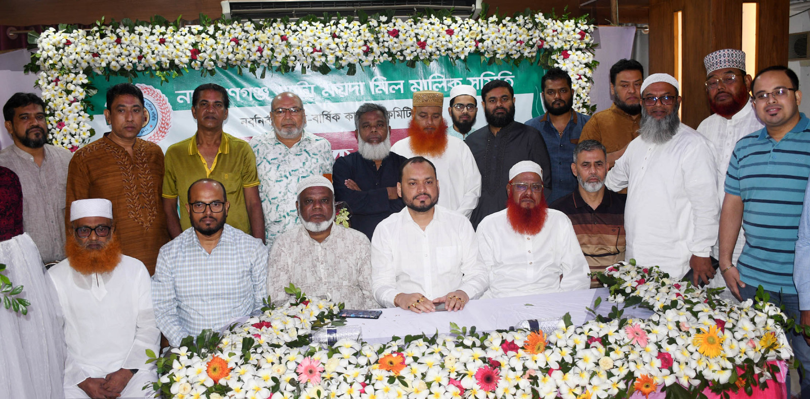 জমকালো আয়োজনে নারায়ণগঞ্জ আটা-ময়দা মিল মালিক সমিতির নতুন কমিটির অভিষেক
