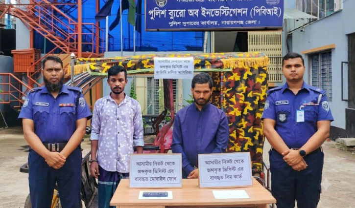আড়াইহাজারে মিশুকচালক হত্যা মামলার রহস্য উন্মোচন, গ্রেপ্তার ২