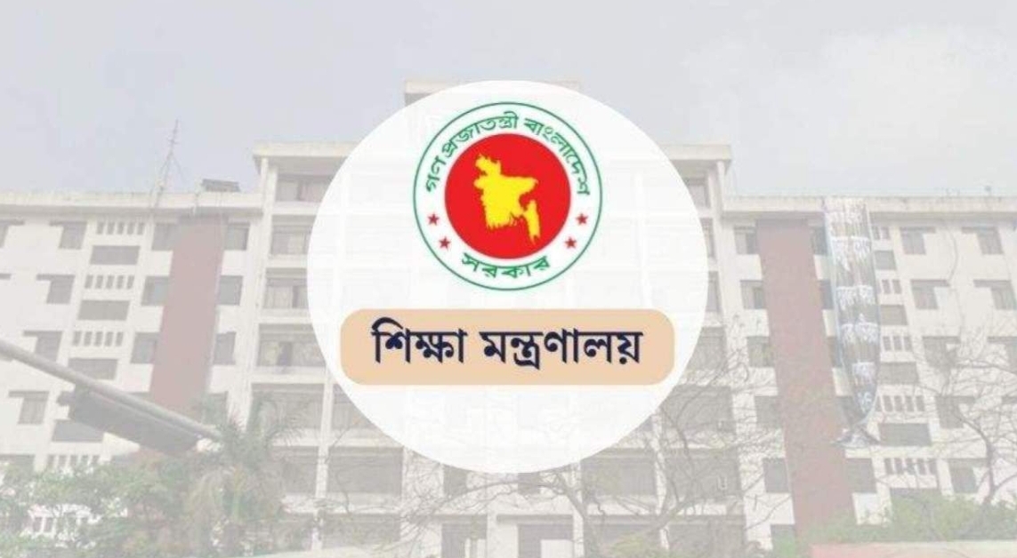 নারায়ণগঞ্জসহ দেশের সব শিক্ষা প্রতিষ্ঠান আগামী কাল বন্ধ