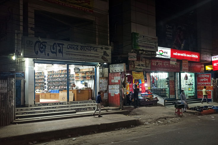 বিদ্যুৎ সাশ্রয়ে নারায়ণগঞ্জে রাত ৮টার পর মার্কেট-দোকানপাট বন্ধের নির্দেশ