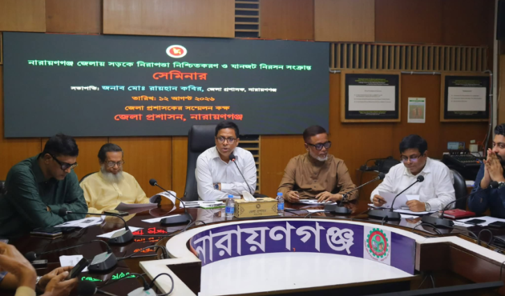 নারায়ণগঞ্জে যানজট নিরসন ও সড়ক নিরাপত্তায় একগুচ্ছ কড়া সিদ্ধান্ত