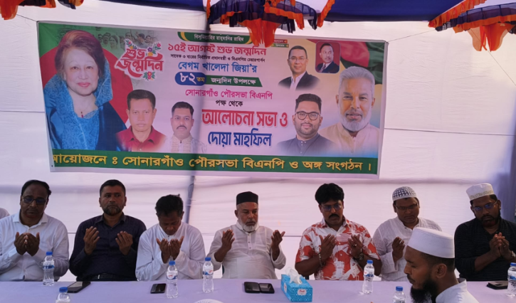 খালেদা জিয়ার অবদান ইতিহাসে স্মরণীয় হয়ে থাকবে: মান্নান এমপি