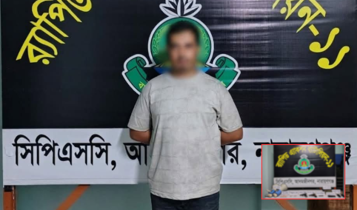 আড়াইহাজারে হত্যাচেষ্টা ও ৪ ডাকাতি মামলার আসামি রনি অস্ত্র-হেরোইনসহ আটক
