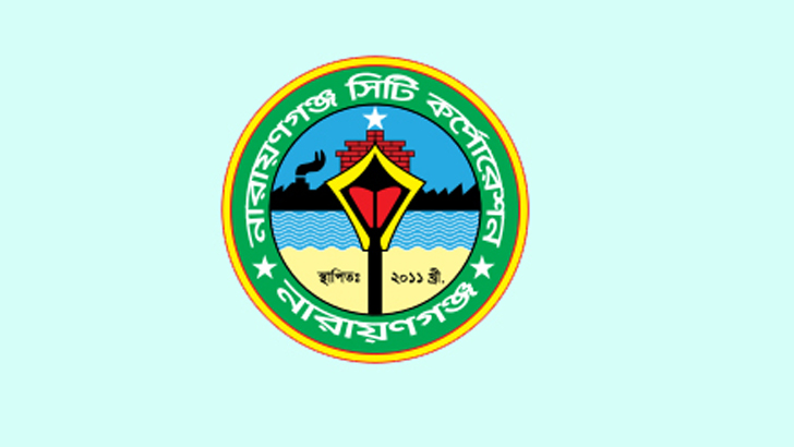 নাসিক এলাকায় ৬ সেপ্টেম্বরের মধ্যে রিকশা-মিশুকের লাইসেন্স নবায়নের নির্দেশ, ডাম্পিংয়ের হুঁশিয়ারি