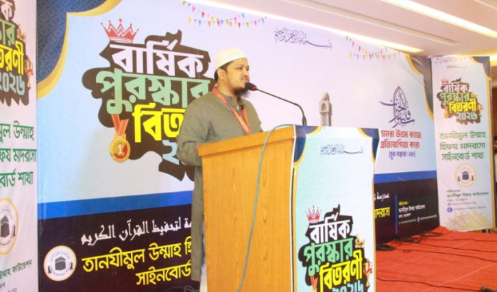 সমাজকে আলোকিত করতে দ্বীনি শিক্ষার বিকল্প নেই: তানযীমুল উম্মাহর পুরস্কার বিতরণীতে মাওলানা আবদুল জব্বার