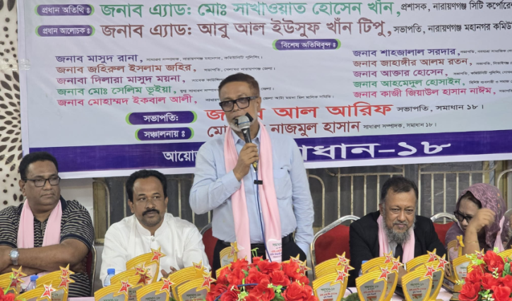 তরুণ প্রজন্মকে মোবাইল আসক্তি ছেড়ে বইয়ে মনোনিবেশ করার আহ্বান সাখাওয়াত হোসেনের