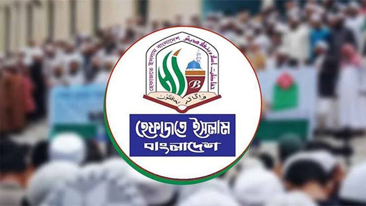 হেফাজতে ইসলামের জেলা ও মহানগরের নতুন কমিটি