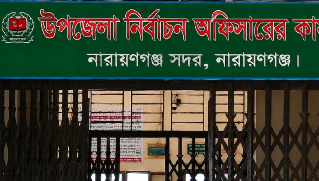 ভোটার তালিকায় লিঙ্গ পরিবর্তনের আজব আবেদন! কিংকর্তব্যবিমূঢ় কর্মকর্তা তাসিনুর