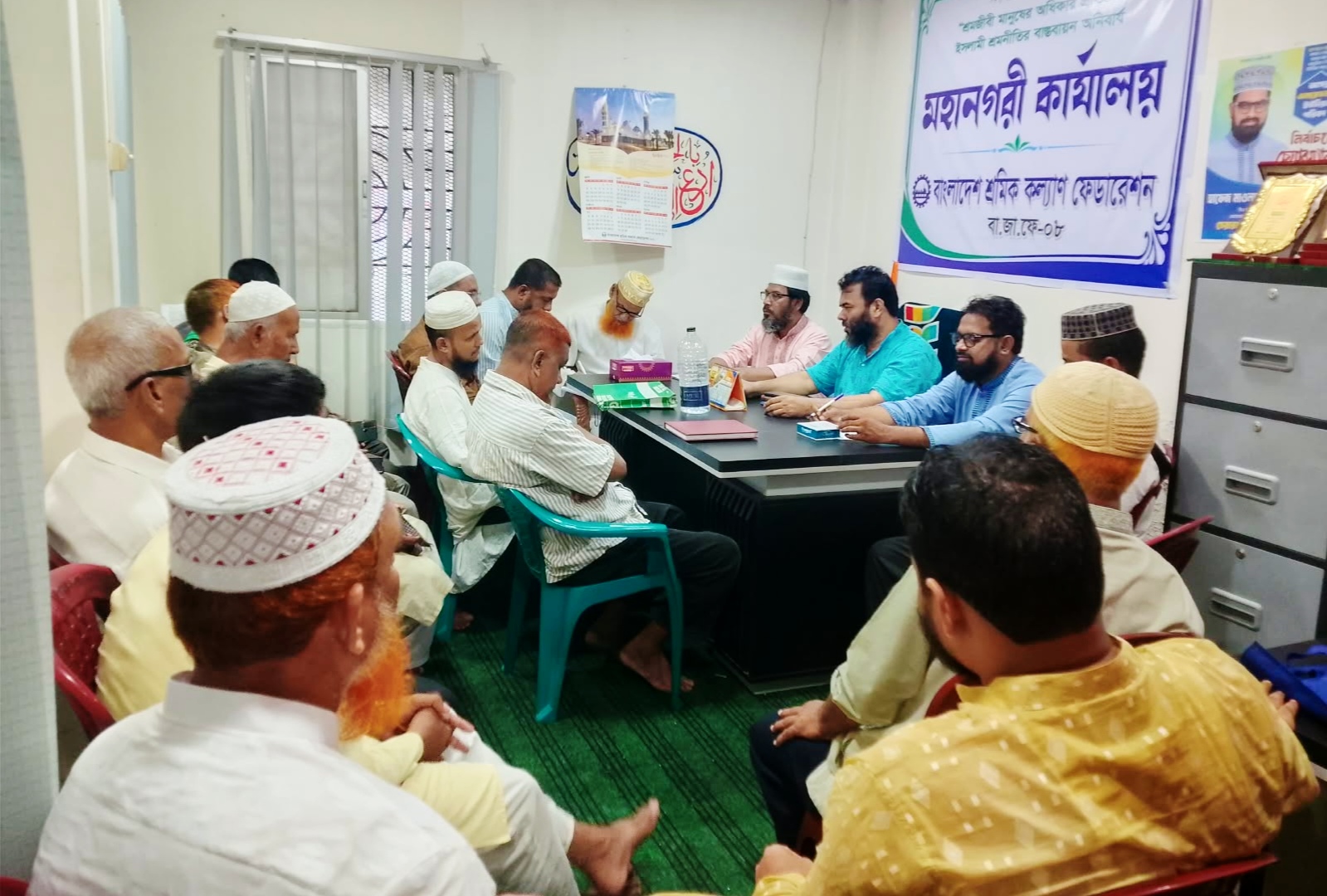 নারায়ণগঞ্জে শ্রমিক কল্যাণ ফেডারেশনের ‘পুরুষ শ্রমিক যোগাযোগ অভিযান’ শুরুতে প্রস্তুতি বৈঠক