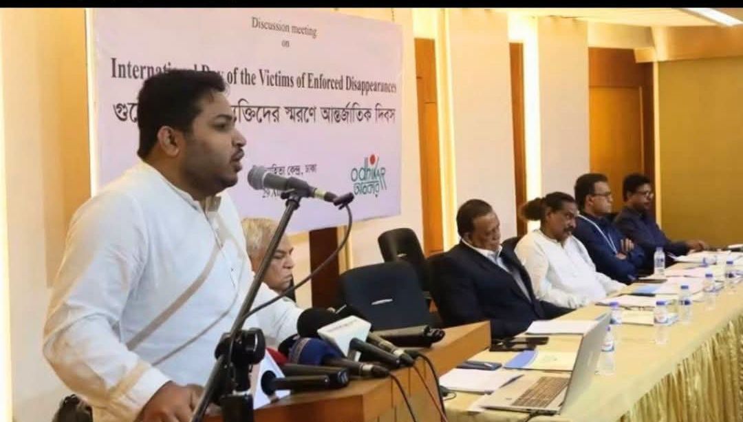 গুম - খুনের বিরুদ্ধে রাষ্ট্রের অবস্থান স্পষ্ট করতে হবে: আবদুল্লাহ আল আমিন