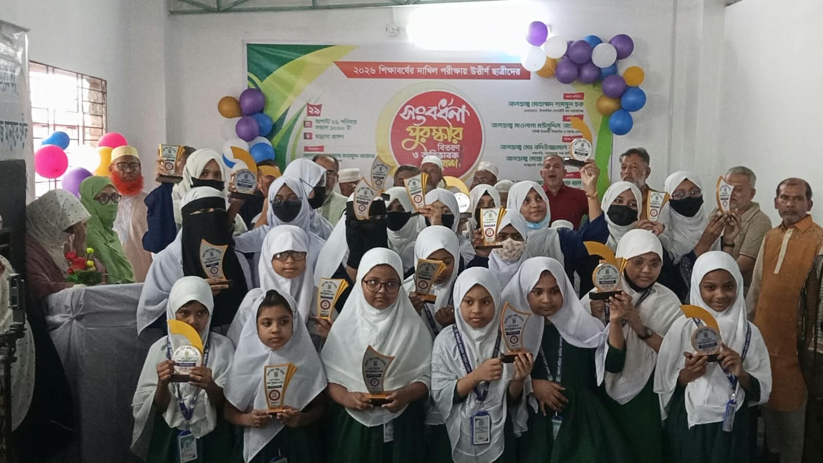 নারায়ণগঞ্জ আদর্শ মহিলা আলিম মাদরাসায় সংবর্ধনা পেলো কৃতি শিক্ষার্থীরা