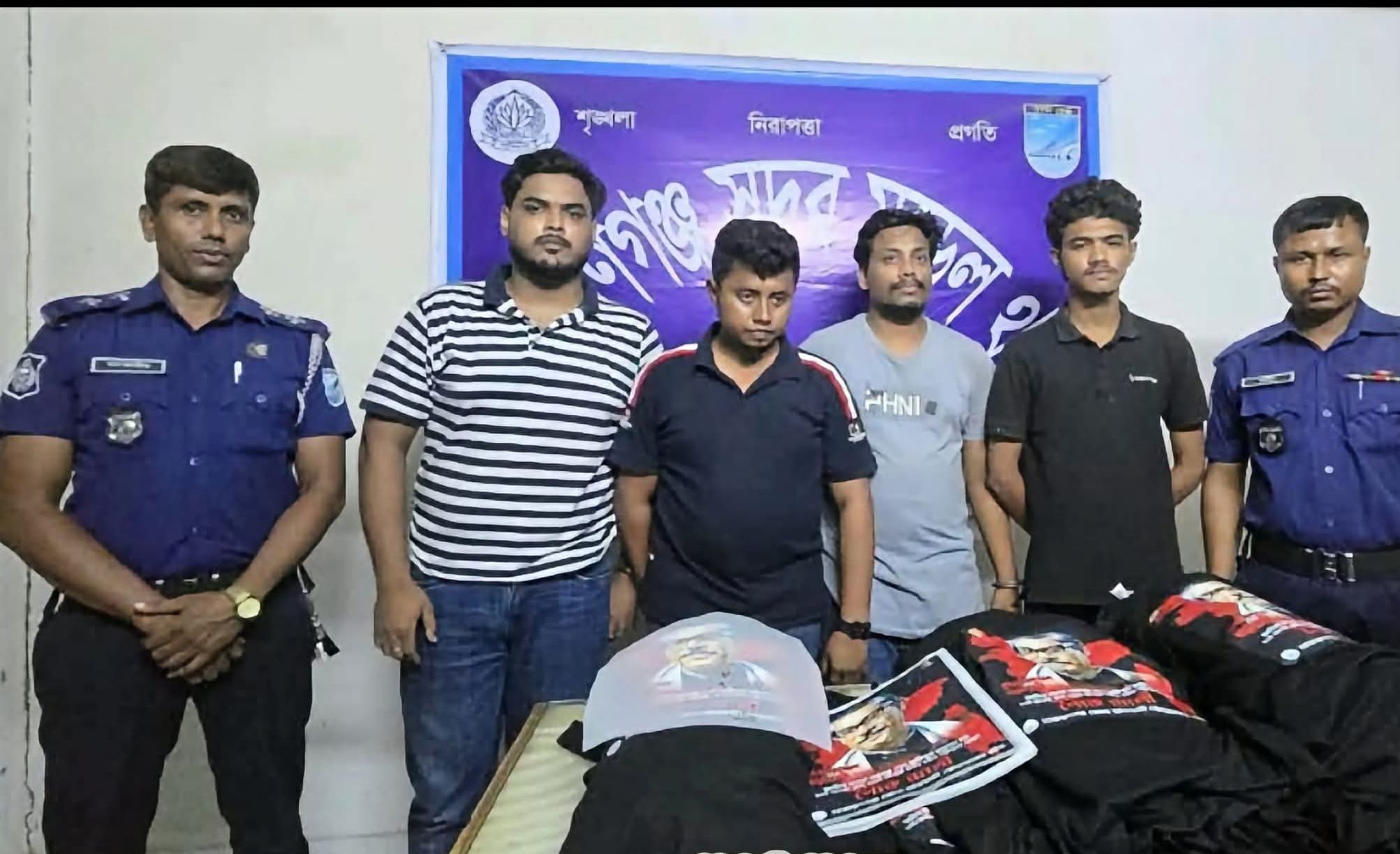 নিষিদ্ধ আওয়ামী লীগের প্রচারসামগ্রী তৈরির অভিযোগে সদর থানায় গ্রেপ্তার ৪