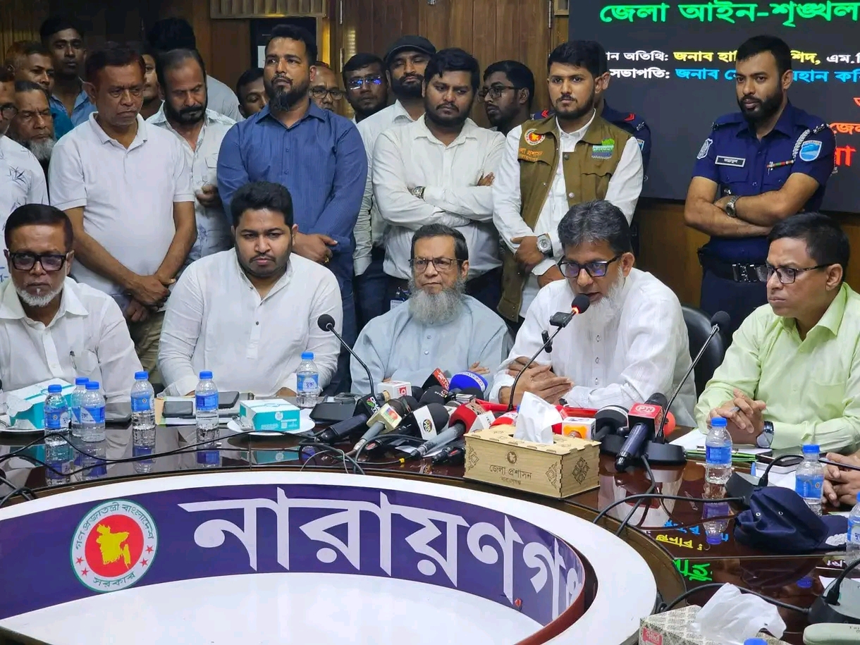 জেলা আইন-শৃঙ্খলা পরিস্থিতির উন্নয়নে নারায়ণগঞ্জে বিশেষ মতবিনিময় সভা অনুষ্ঠিত