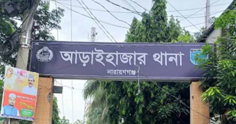 আড়াইহাজারে দুই গৃহবধূর ঝুলন্ত মরদেহ উদ্ধার; স্বামী-শ্বশুর-শাশুড়ি আটক