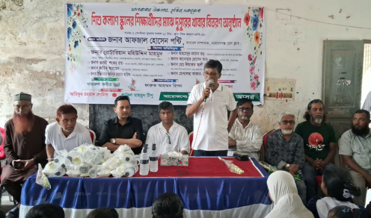 চাষাঢ়ায় শিশু কল্যাণ স্কুলে দুপুরের খাবার বিতরণ