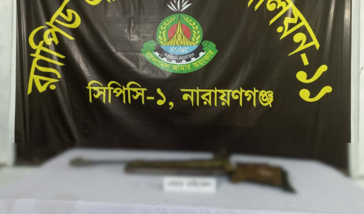 ফতুল্লায় ঝোপের ভেতর উদ্ধার বিদেশি এয়ার রাইফেল