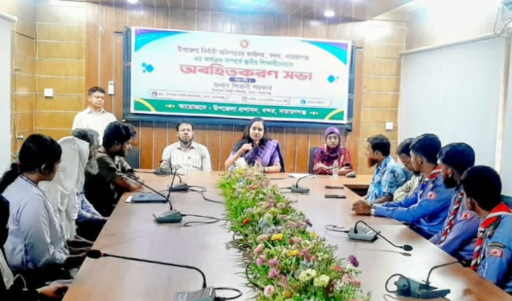 বন্দর উপজেলা প্রশাসনের কার্যক্রম ও সেবা সম্পর্কে অবহিতকরণ সভা অনুষ্ঠিত