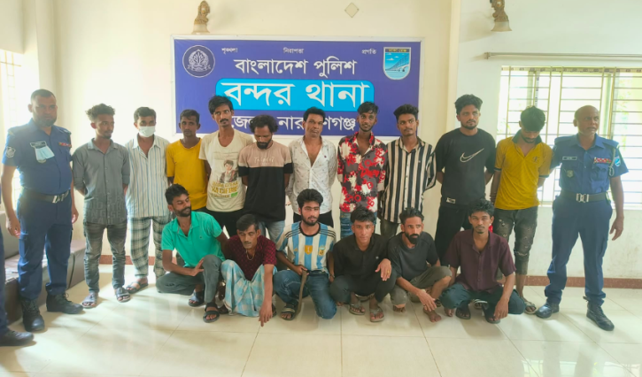 বন্দরে পুলিশের বিশেষ অভিযান: ছিনতাইকারী ও মাদক ব্যবসায়ীসহ গ্রেপ্তার ১৬