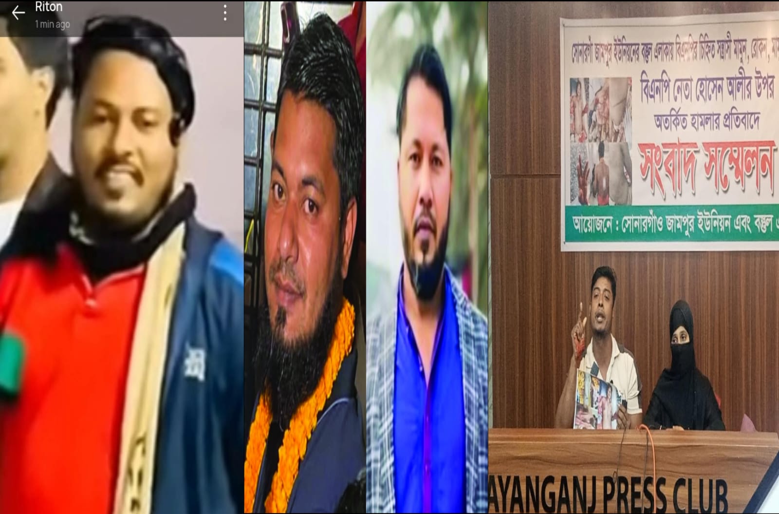 সোনারগাঁয়ে বিএনপির নেতা হোসেন আলীর বসতবাড়িতে হামলা-ভাঙচুর ও লুটপাটের অভিযোগ