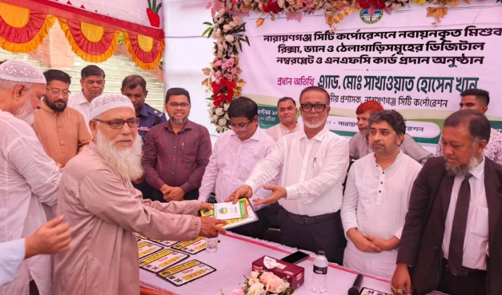 নগরীতে যানজট নিরসনে অবৈধ যানবাহনের বিরুদ্ধে কঠোর ব্যবস্থার ঘোষণা নাসিক প্রশাসকের